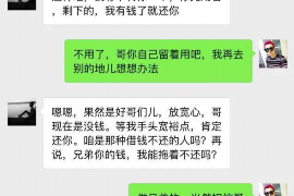 鄯善鄯善专业催债公司，专业催收